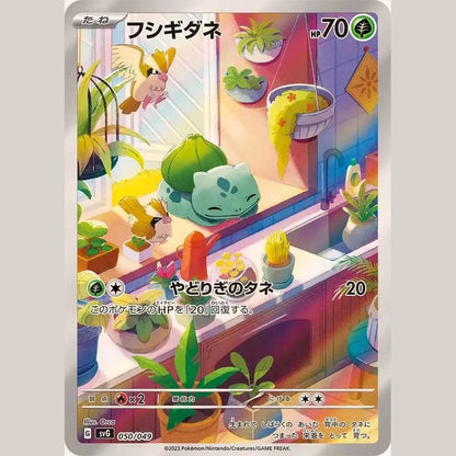 Pokémon TCG Scarlet & Violet Special Deck Set ex - Venusaur, Charizard, Blastoise (Japanese) - Mastercoins