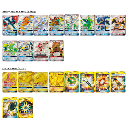Pokemon TCG Simplified Chinese Sun & Moon Storming Emergence CSM1aC - Mastercoins