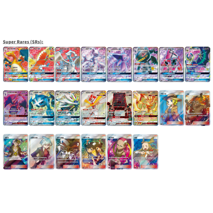 Pokemon TCG Simplified Chinese Sun & Moon Storming Emergence CSM1aC - Mastercoins