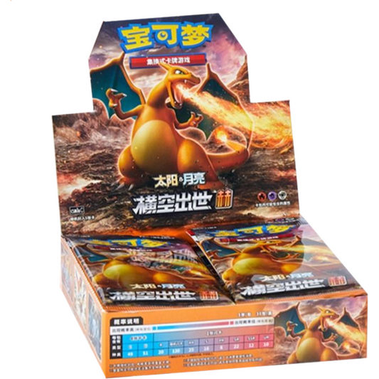 Pokemon TCG Simplified Chinese Sun & Moon Storming Emergence CSM1aC - Mastercoins