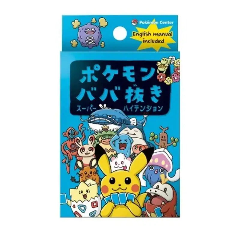 Pokemon Ver.2 Babanuki Old Maid Playing Card Deck Japanese - Mastercoins
