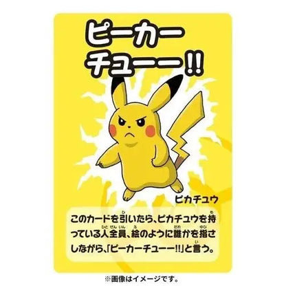 Pokemon Ver.2 Babanuki Old Maid Playing Card Deck Japanese - Mastercoins