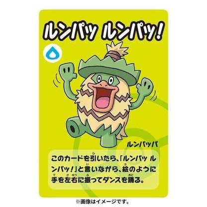 Pokemon Ver.2 Babanuki Old Maid Playing Card Deck Japanese - Mastercoins