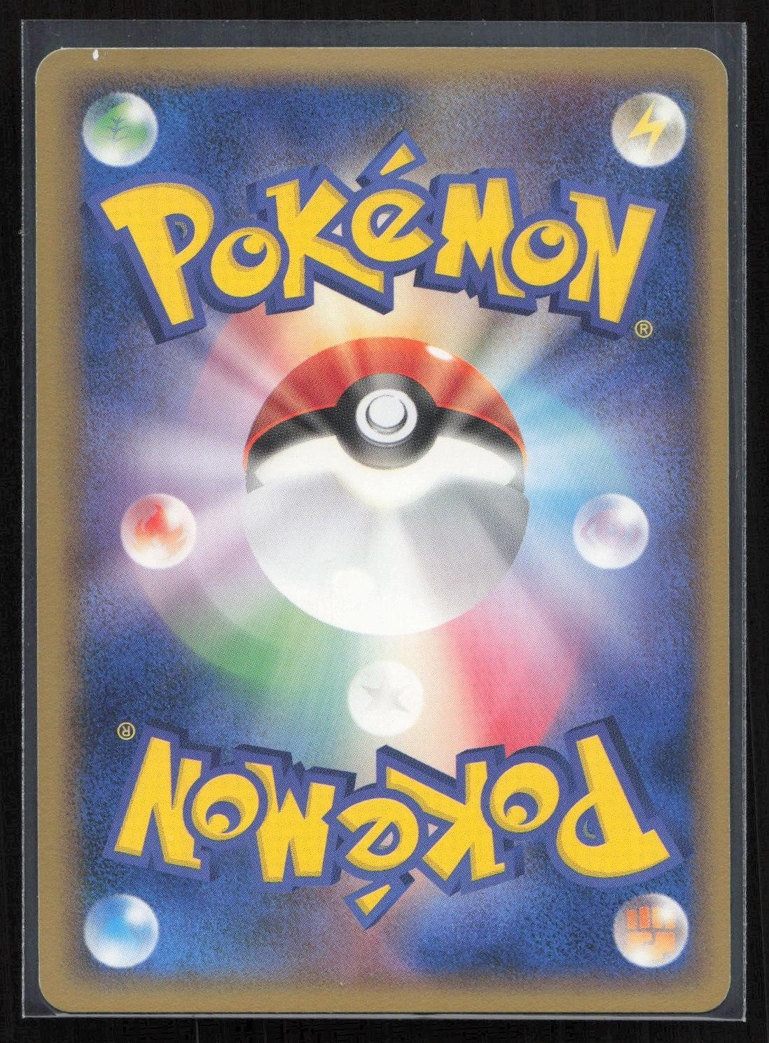 Pokepark's Munchlax 040/PCG-P PokePark Promo Japanese NM - Mastercoins