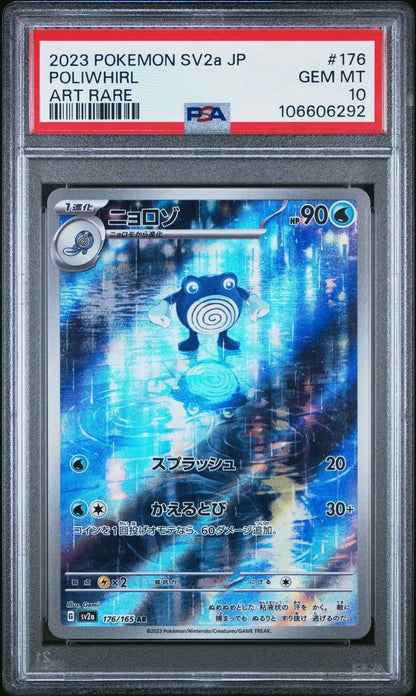 ?POLIWHIRL 176 JAPANESE SV2a - POKEMON 151 PSA 10 - Mastercoins