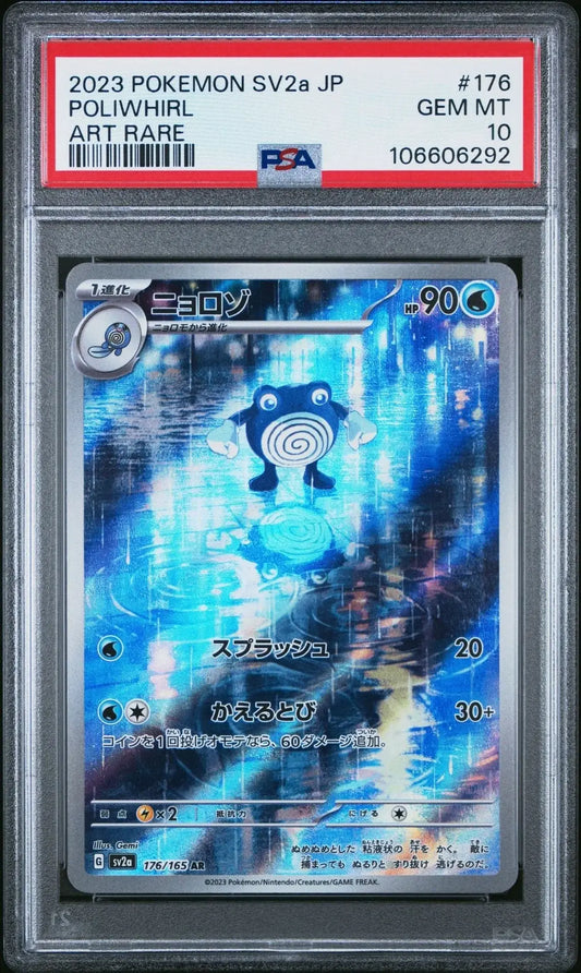 ?POLIWHIRL 176 JAPANESE SV2a - POKEMON 151 PSA 10 - Mastercoins