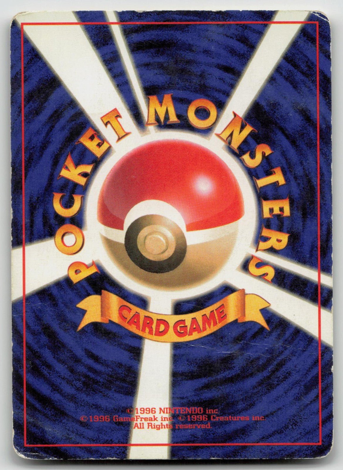 POLIWHIRL NO. 061 BASE SET POKEMON JAPANESE DMG - Mastercoins