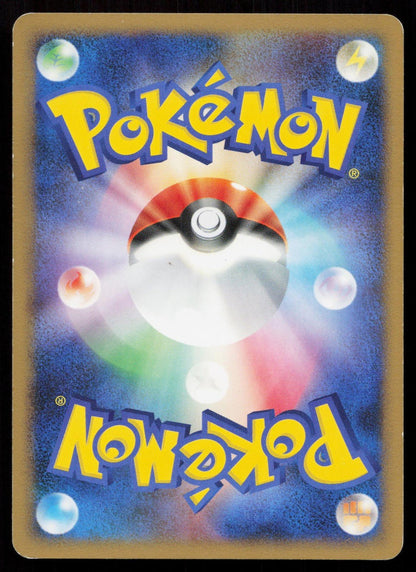 POLIWRATH DPBP067 CRY FROM THE MYSTERIOUS POKEMON JAPANESE LP - Mastercoins