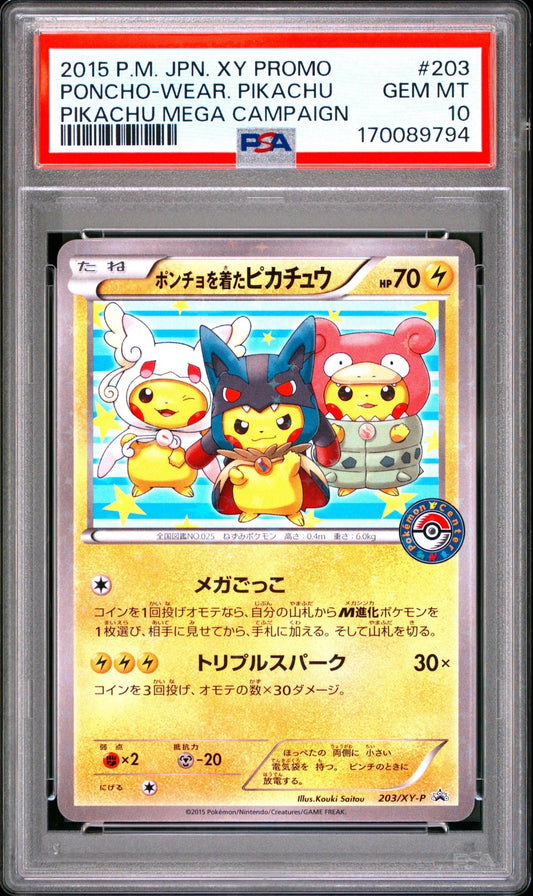 Poncho Wearing Pikachu 203/Xy-P PSA 10 -P Promo Japanese - Mastercoins