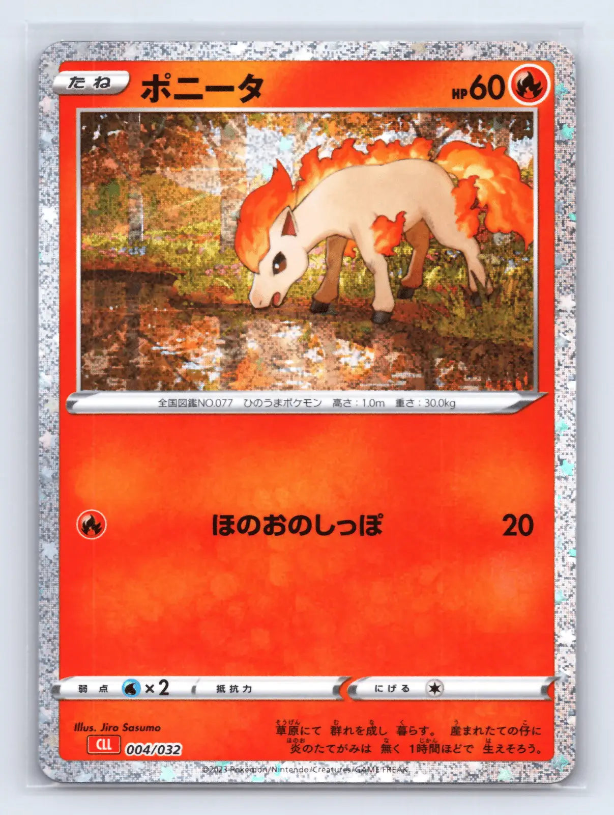 Ponyta 004/032 Pokemon TCG Classic Charizard Pokemon Japanese Near Mint - Mastercoins