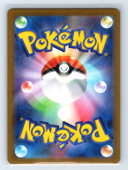 Ponyta 004/032 Pokemon TCG Classic Charizard Pokemon Japanese Near Mint - Mastercoins