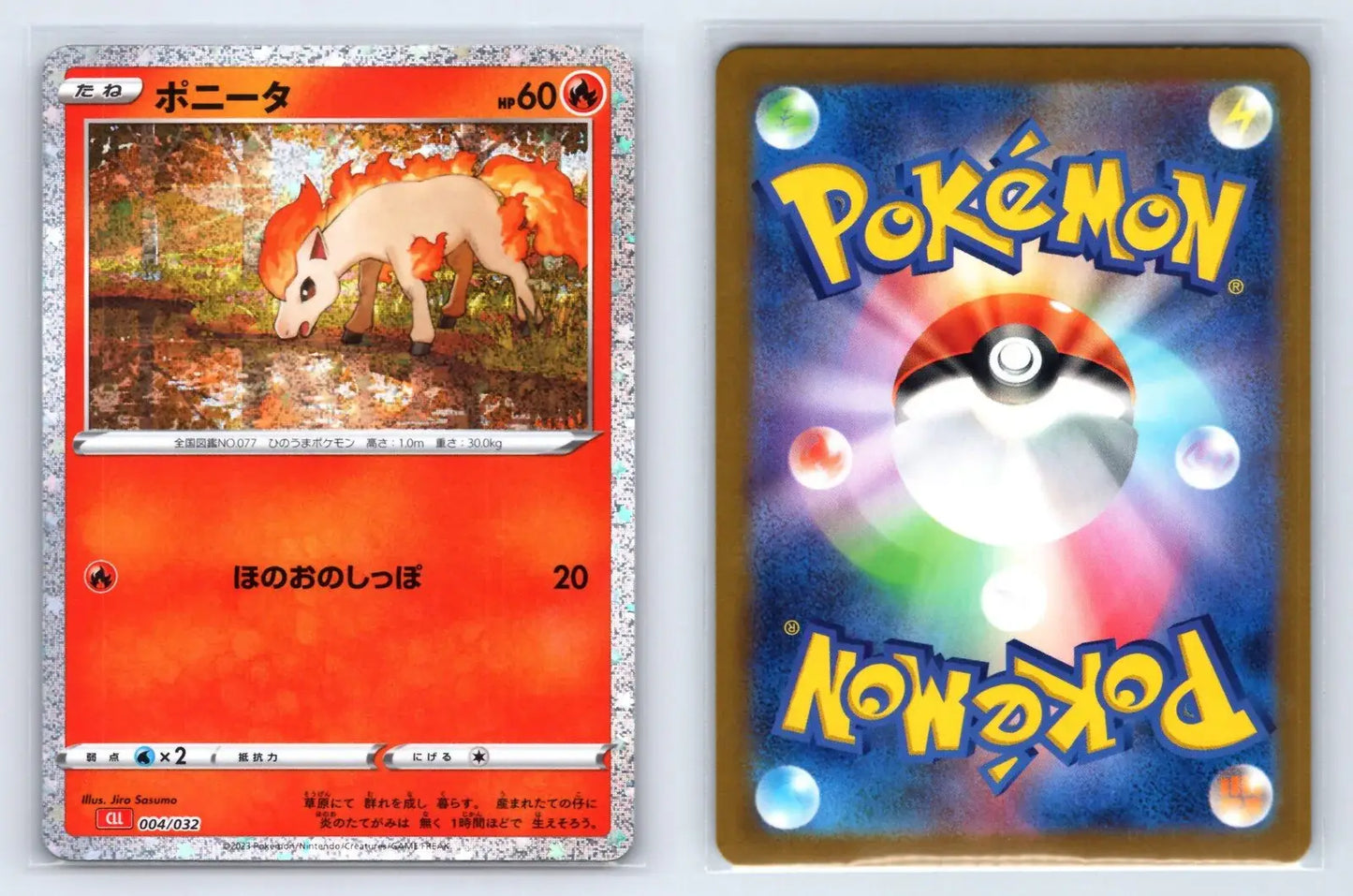 Ponyta 004/032 Pokemon TCG Classic Charizard Pokemon Japanese Near Mint - Mastercoins