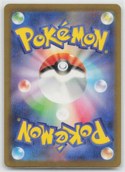 Ponyta 004/032 Pokemon TCG Classic Charizard Pokemon Japanese NM - Mastercoins