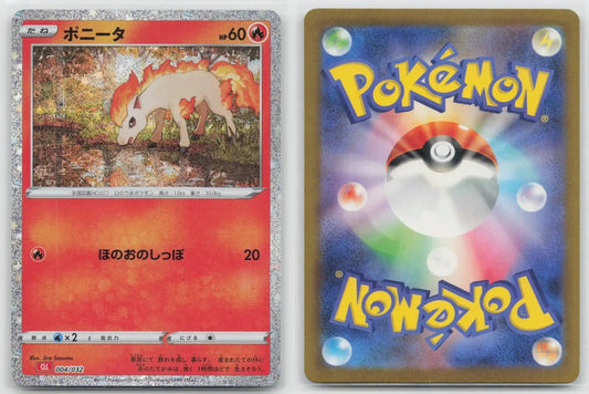 Ponyta 004/032 Pokemon TCG Classic Charizard Pokemon Japanese NM - Mastercoins