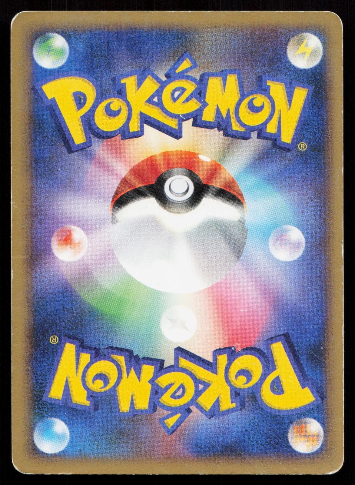 Ponyta 006/017 Arceus Deck Grass Fire Japanese DMG - Mastercoins