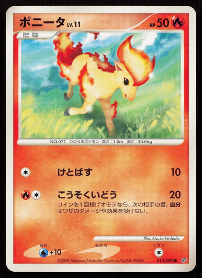 Ponyta 013/092 Stormfront Japanese - Mastercoins