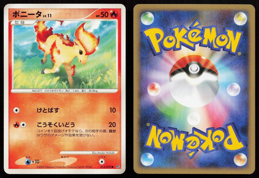 Ponyta 013/092 Stormfront Japanese - Mastercoins
