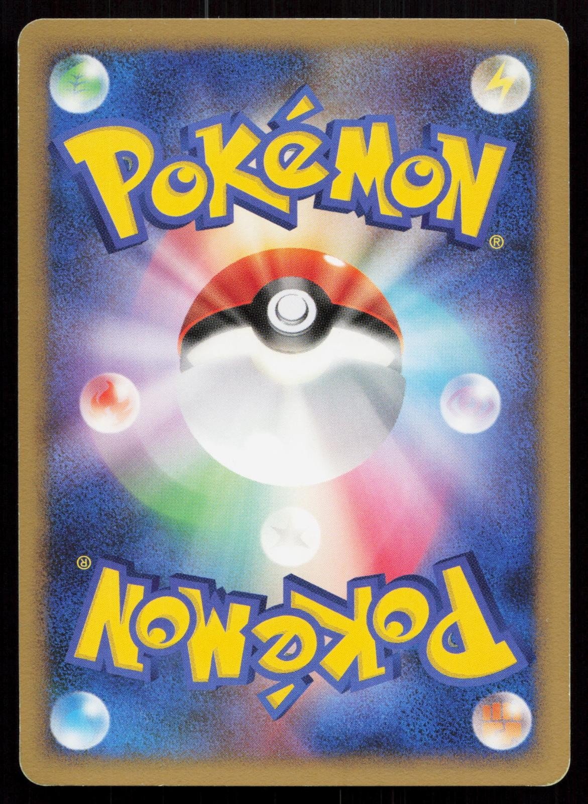 Ponyta 013/092 Stormfront Japanese - Mastercoins