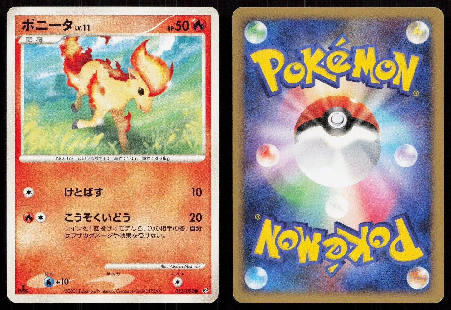 Ponyta 013/092 Stormfront Japanese - Mastercoins