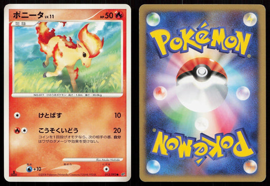 Ponyta 013/092 Stormfront Japanese - Mastercoins