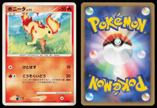 PONYTA 013/092 STORMFRONT POKEMON JAPANESE LP - Mastercoins