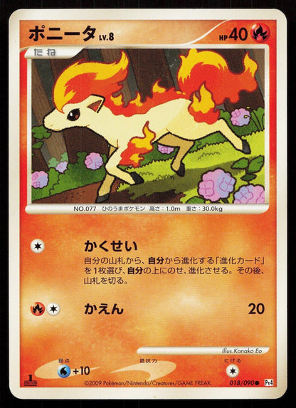 PONYTA 018/090 ADVENT OF ARCEUS POKEMON JAPANESE LP - Mastercoins
