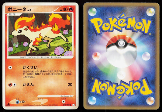 PONYTA 018/090 ADVENT OF ARCEUS POKEMON JAPANESE LP - Mastercoins