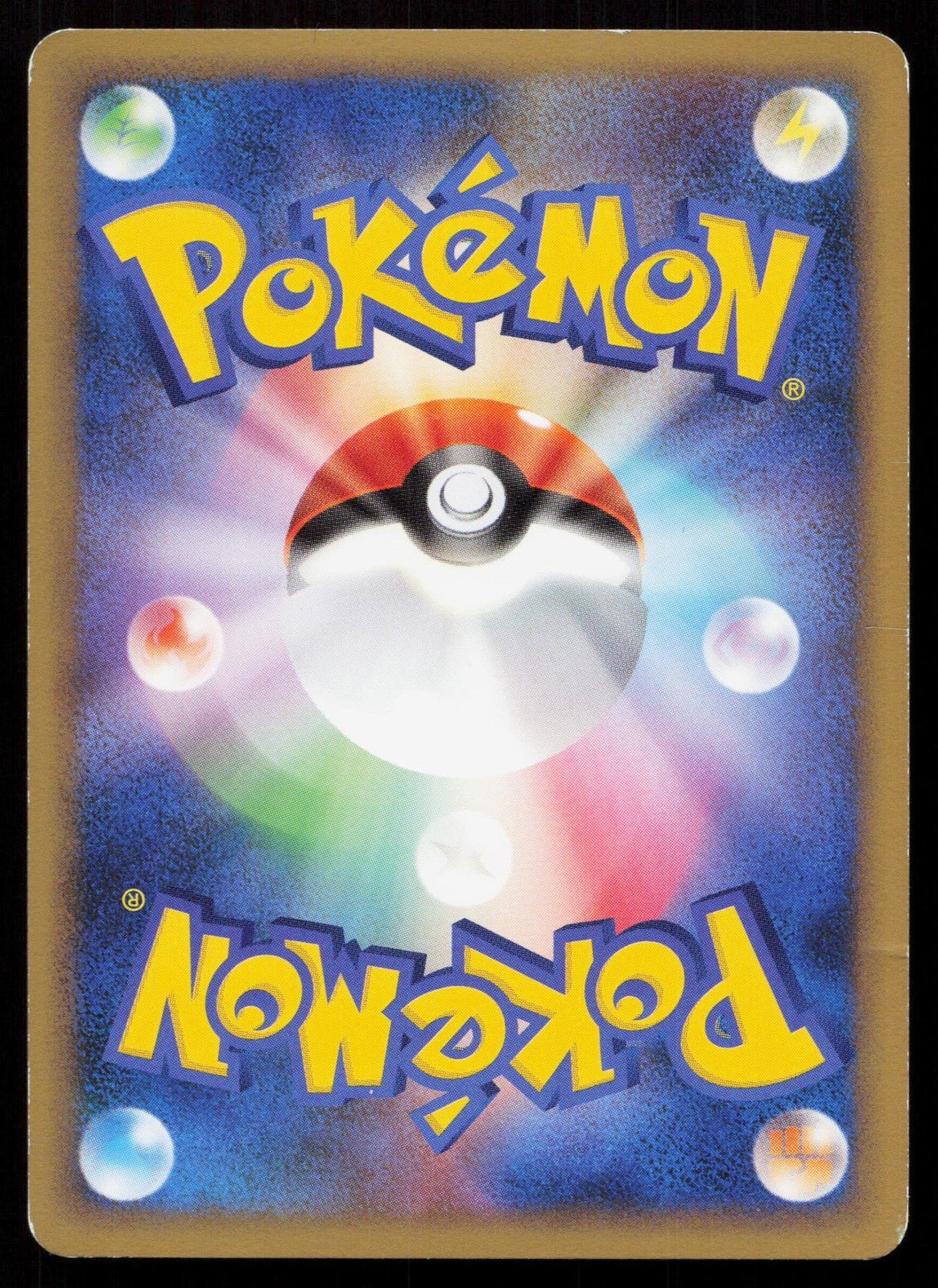 PONYTA 018/090 ADVENT OF ARCEUS POKEMON JAPANESE LP - Mastercoins