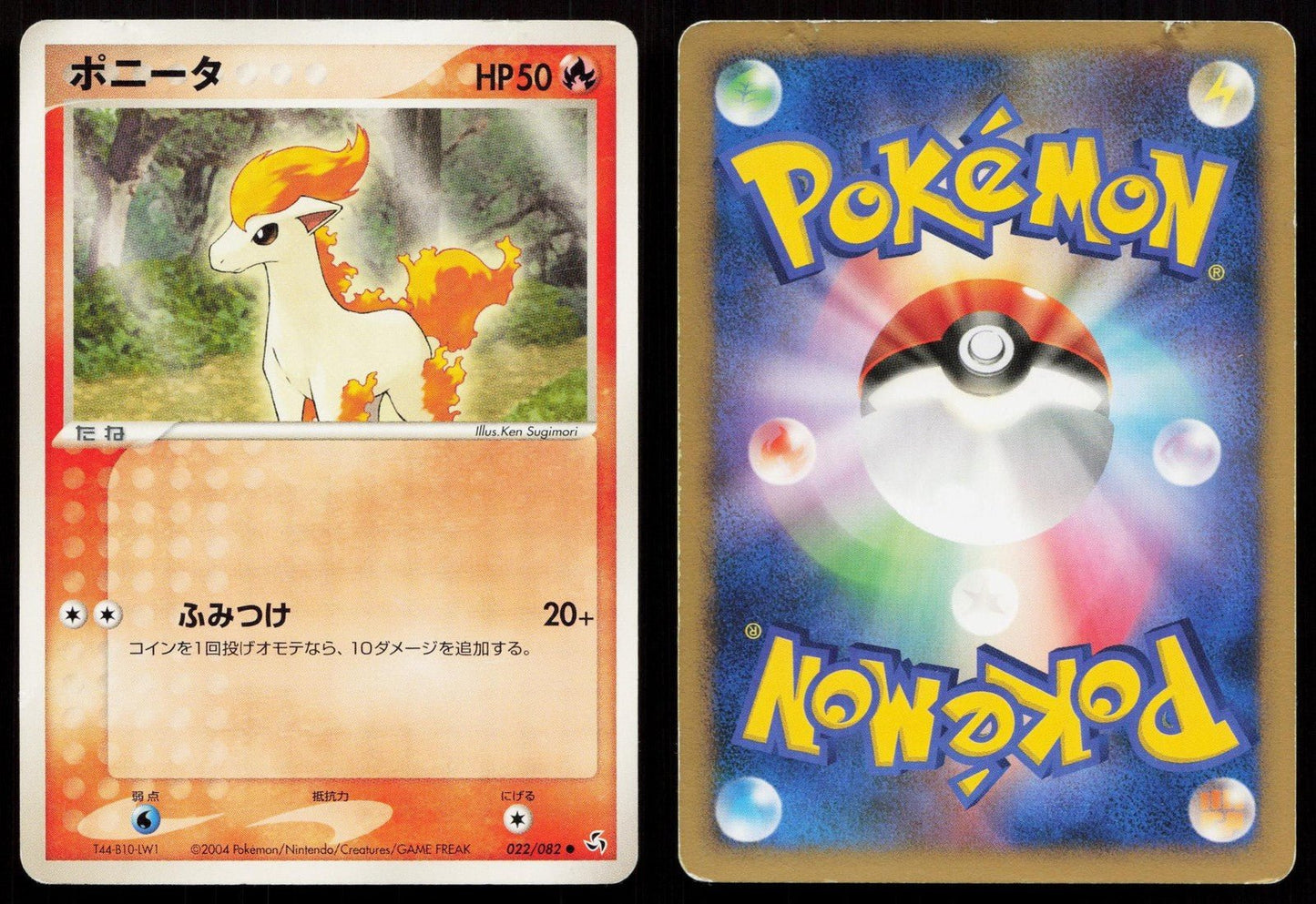 Ponyta 022/082 Flight of Legends Japanese DMG - Mastercoins