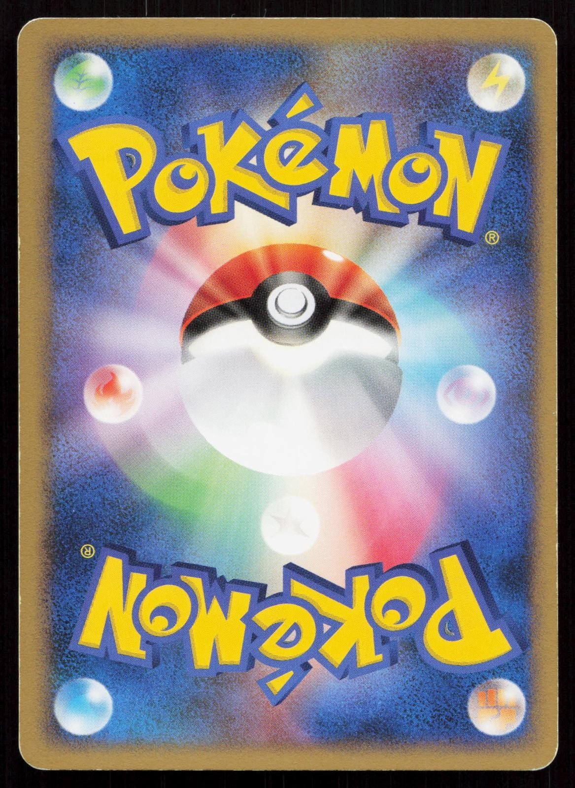 Ponyta DPBP083 Space Time Creation Japanese - Mastercoins