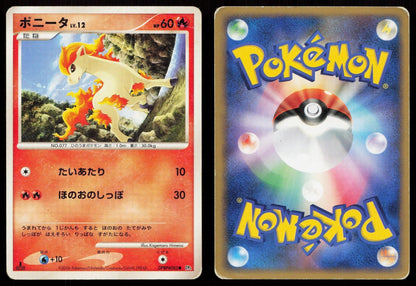 Ponyta DPBP083 Space Time Creation Japanese - Mastercoins