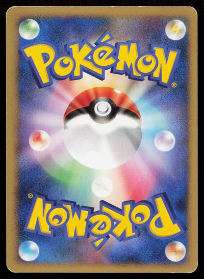 Ponyta DPBP083 Space Time Creation Japanese - Mastercoins
