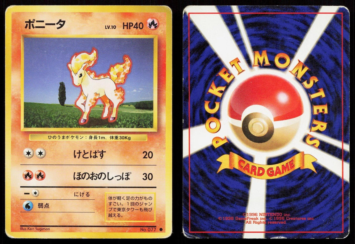 Ponyta No. 077 Base Set Japanese HP - Mastercoins