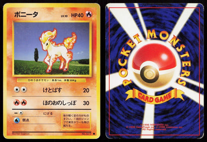 Ponyta No. 077 Base Set Japanese MP - Mastercoins