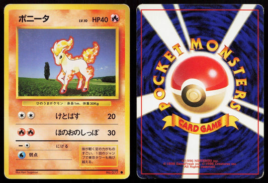 Ponyta No. 077 Base Set Japanese MP - Mastercoins