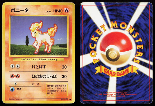 Ponyta No. 077 Base Set Japanese MP - Mastercoins