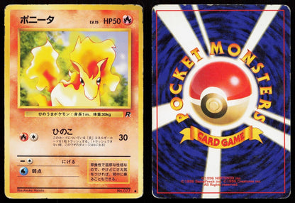 Ponyta No. 077 Team Rocket Japanese HP - Mastercoins