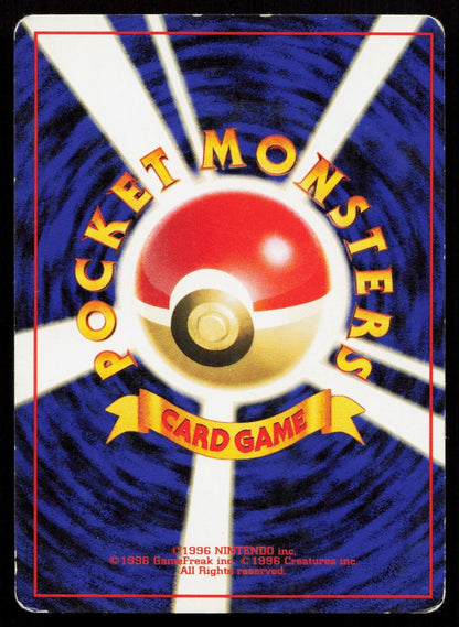 Potion Gym Heroes Deck Japanese HP - Mastercoins