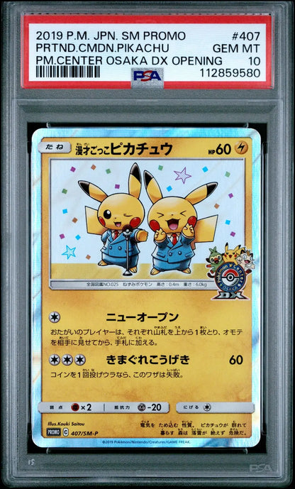 ?? PRETEND COMEDIAN PIKACHU 407 SM - P POKEMON CENTER OSAKA DX OPENING PSA 10 - Mastercoins