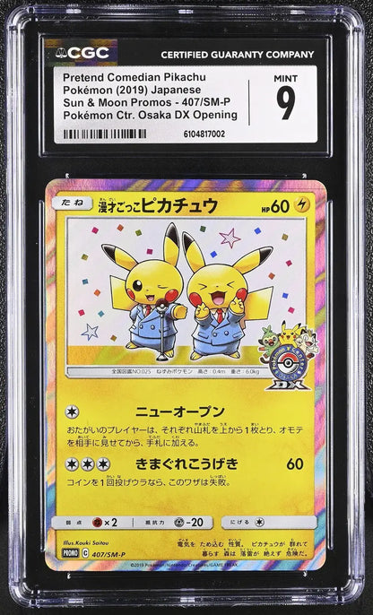 ?? Pretend Comedian Pikachu 407/sm - p CGC 9 Pokemon Ctr. Osaka Dx Opening - Mastercoins