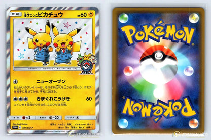 Pretend Comedian Pikachu 407/SM - P Sun & Moon Pokemon Japanese NM - Mastercoins