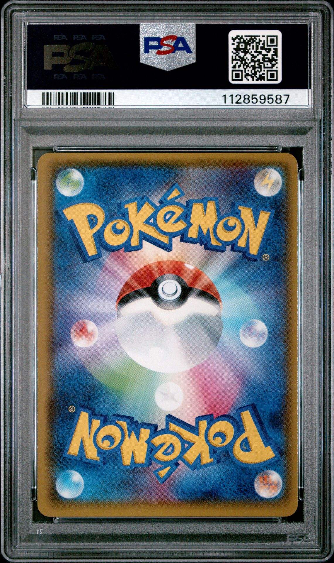 ?? PRIMAL KYOGRE EX 093 PRIMAL GROUDON EX 094 1ST EDITION SEQUENTIAL PSA 10 - Mastercoins