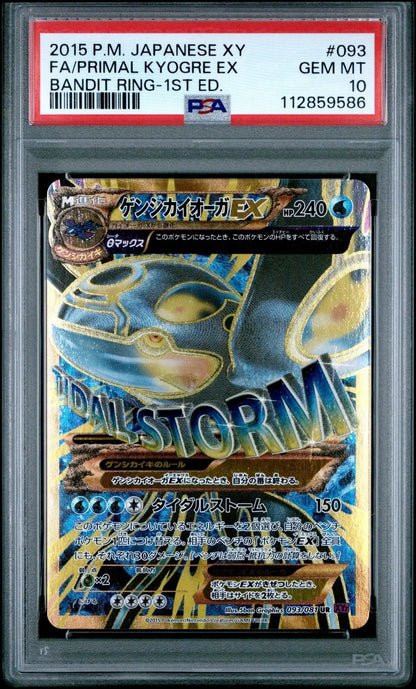 ?? PRIMAL KYOGRE EX 093 PRIMAL GROUDON EX 094 1ST EDITION SEQUENTIAL PSA 10 - Mastercoins