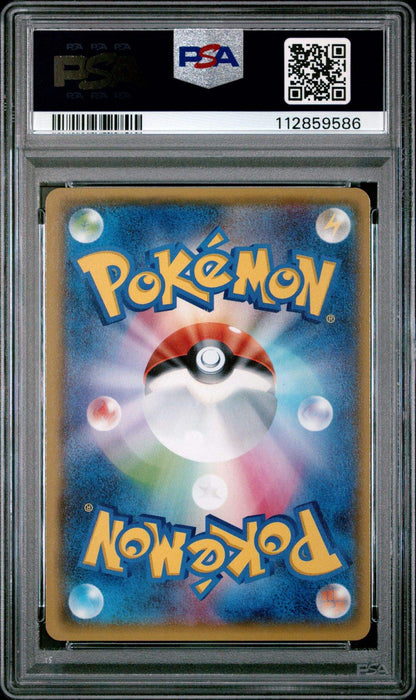 ?? PRIMAL KYOGRE EX 093 PRIMAL GROUDON EX 094 1ST EDITION SEQUENTIAL PSA 10 - Mastercoins