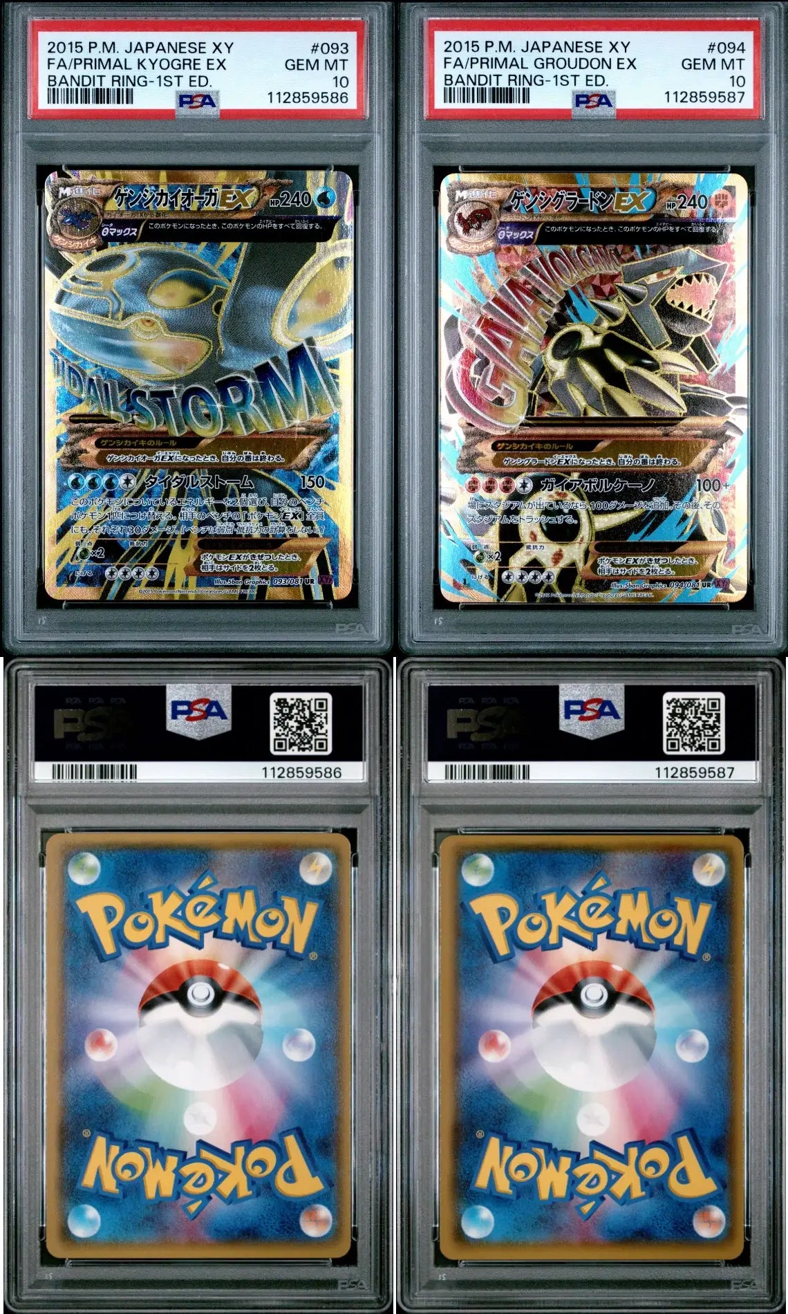 ?? PRIMAL KYOGRE EX 093 PRIMAL GROUDON EX 094 1ST EDITION SEQUENTIAL PSA 10 - Mastercoins