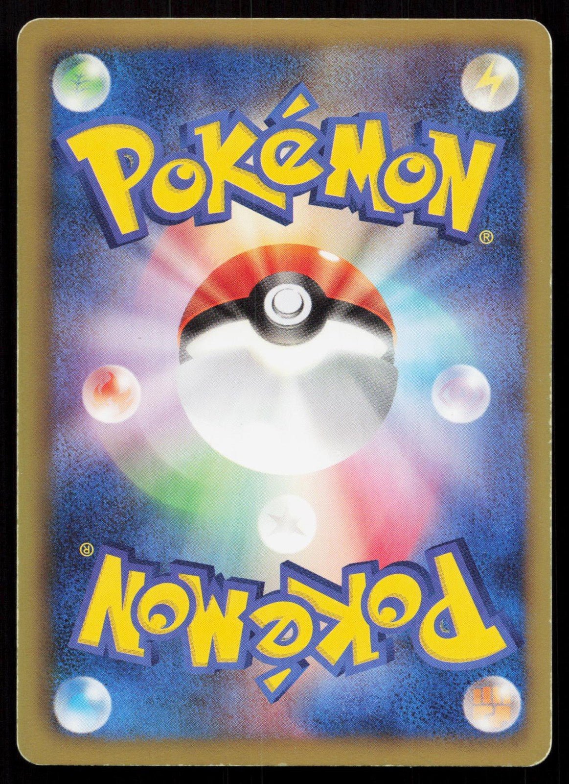 PROFESSOR JUNIPER 015/018 ZEKROM EX DECK POKEMON JAPANESE HP - Mastercoins