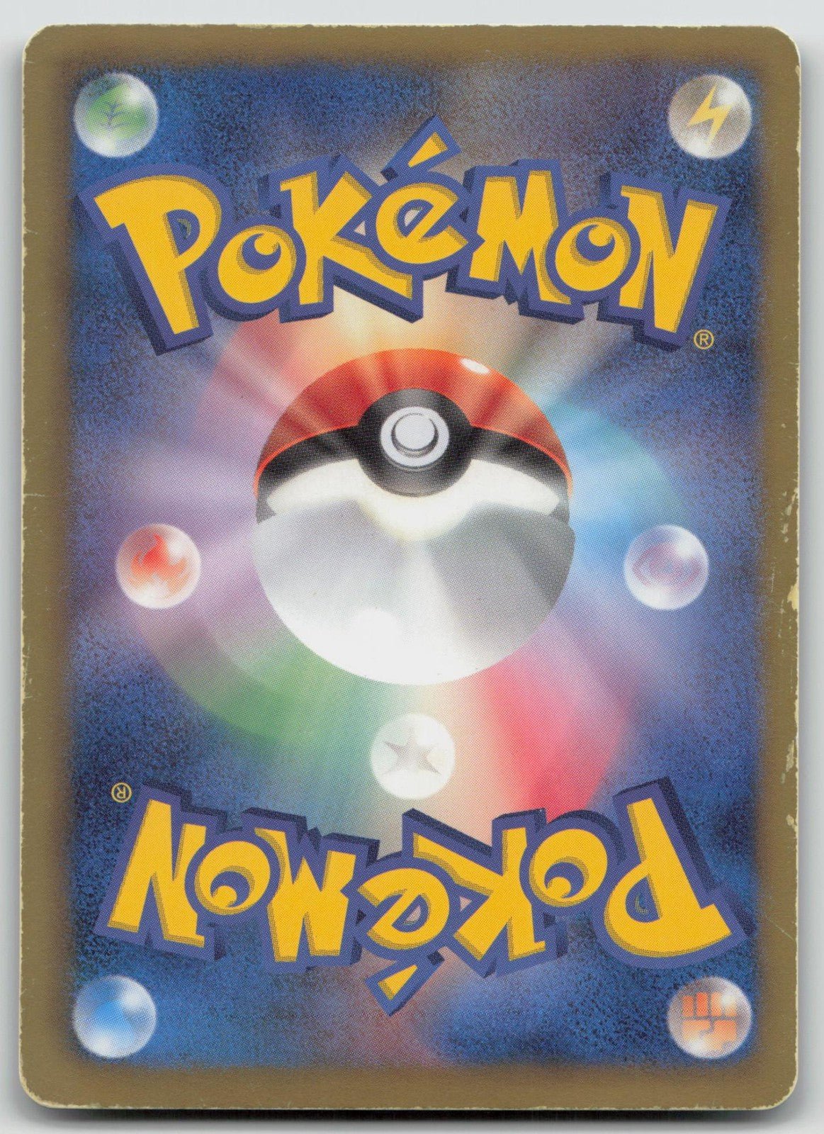 Professor Juniper 055/051 Thunder Knuckle Pokemon Japanese HP - Mastercoins