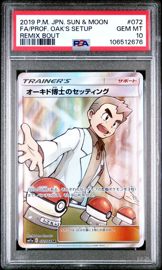 ?PROFESSOR OAK'S SETUP 072 REMIX BOUT PSA 10 - Mastercoins
