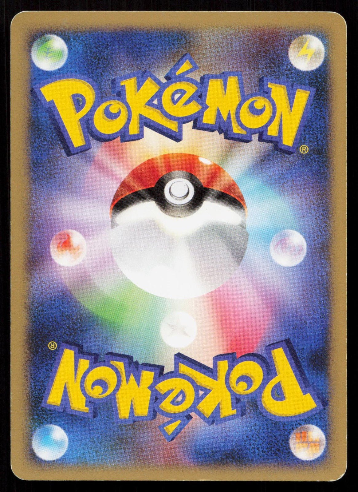 PROFESSOR OAK'S VISIT SHINING DARKNESS POKEMON JAPANESE LP - Mastercoins