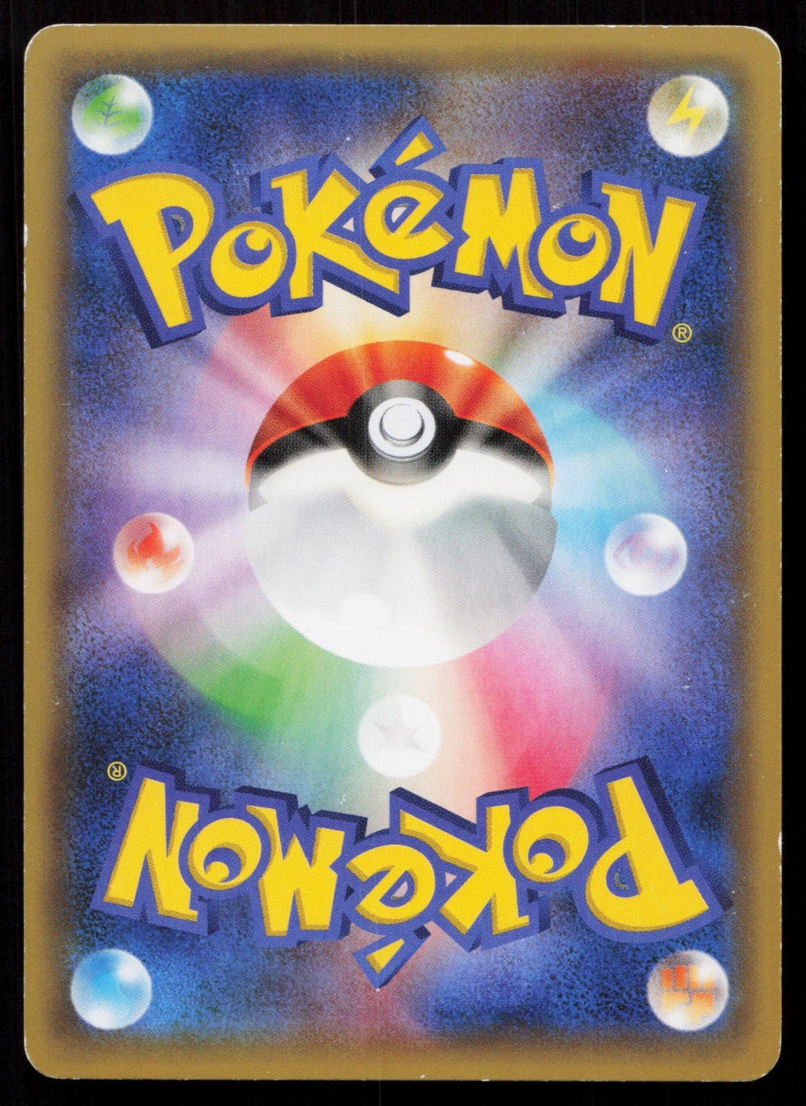 PROFESSOR'S LETTER 006/010 NOIVERN BREAK PACK POKEMON JAPANESE HP - Mastercoins